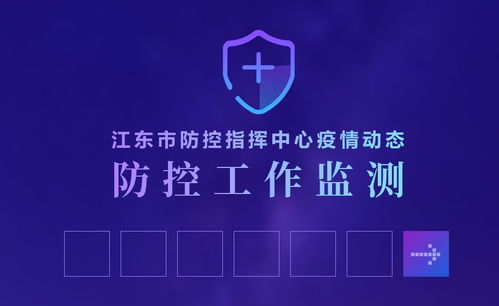 助力戰(zhàn)疫 免費(fèi)信息化產(chǎn)品與服務(wù)信息咨詢服務(wù)