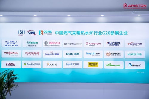 阿里斯頓攜系統(tǒng)、產(chǎn)品、服務(wù)三大煥新成果亮相2024中國(guó)供熱展，引領(lǐng)智慧舒適新未來