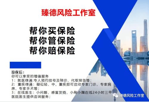 為什么我們需要專業(yè)的保險(xiǎn)與信息咨詢服務(wù)